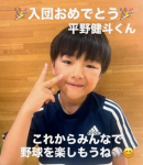 ☆☆ Newフェイス ☆☆